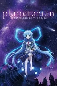 Planetarian: Hoshi no Hito (2016)