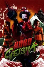 RoboGeisha (2009)