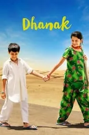 Dhanak (2015)