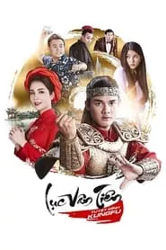 Luc Van Tien: Kung Fu Warrior (2017)