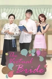 The Virtual Bride (2015)