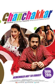 Ghanchakkar (2013)