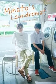 Minato’s Laundromat (2022)