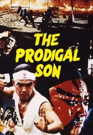 The Prodigal Son (1981)