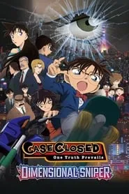 Detective Conan: Dimensional Sniper (2014)