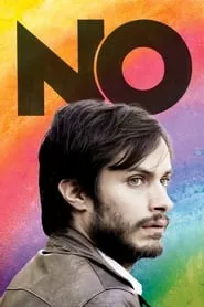 No (2012)