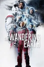 The Wandering Earth (2019)