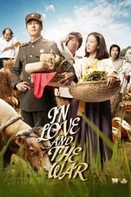 In Love and the War (2011)