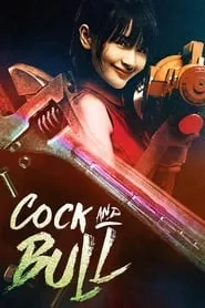 Cock and Bull (2016)