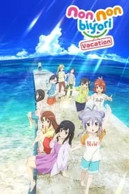 Non Non Biyori: Vacation (2018)