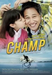 Champ (2011)