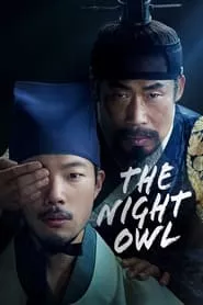 The Night Owl (2022)