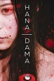 Hana-Dama (2014)