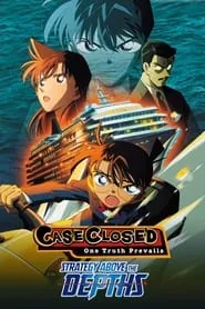 Detective Conan: Strategy Above the Depths (2005)