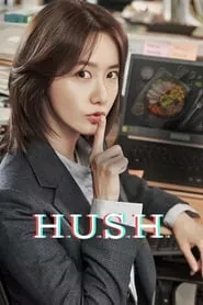 H.U.S.H. (2020)