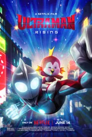 Ultraman: Rising (2024)