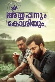 Ayyappanum Koshiyum (2020)