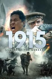 Gurkha: Beneath the Bravery (2022)