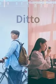 Ditto (2022)