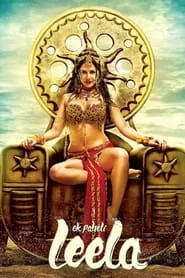 Ek Paheli Leela (2015)