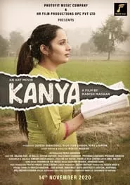 Kanya (2020 short film) ()