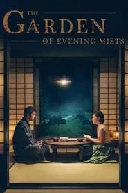 The Garden of Evening Mists (2019)