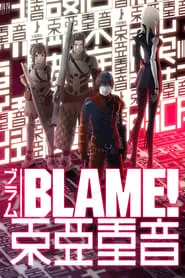 BLAME! (2017)