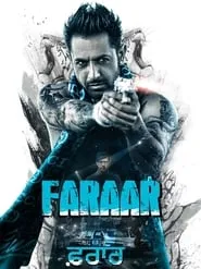 Faraar (2015)