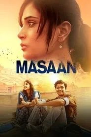 Masaan (2015)