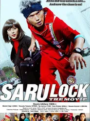 Saru Lock: The Movie (2010)