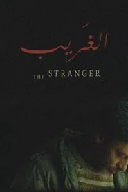 The Stranger (2021)