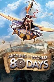 Around the World in 80 Days (2004)