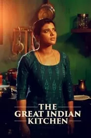 The Great Indian Kitchen (2023)