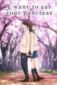 I Want to Eat Your Pancreas (2018)