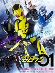 Kamen Rider Zero-One (2019)