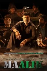 Maalik (2016)