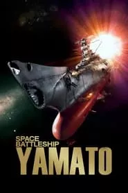 Space Battleship Yamato (2010)