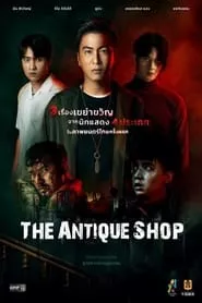 The Antique Shop (2022)