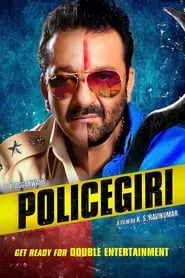 Policegiri (2013)