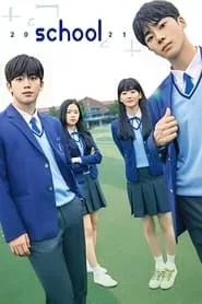 School 2021 (2021)