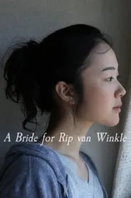 A Bride for Rip Van Winkle (2016)