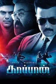 Kaappaan (2019)