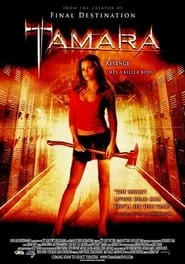 Tamara (2005)