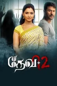 Devi 2 (2019)