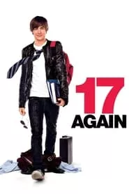 17 Again (2009)