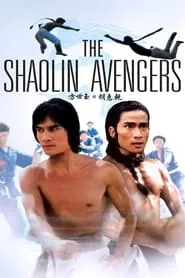 The Shaolin Avengers (1976)