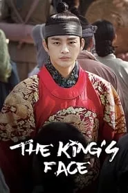 The King’s Face (2014)