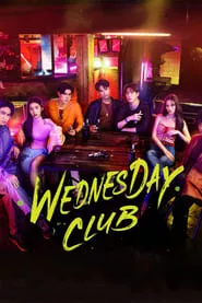 Wednesday Club (2023)