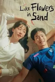 The Sand Flower (2023)